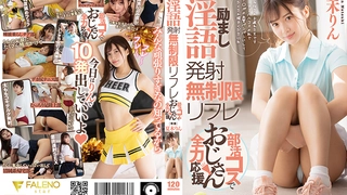 NHDTB-639 [FHD/7.7GB] パンストM字拘束で部下たちに屈服するまで何度もイキ潮を吹かされた美脚女上司